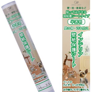 yzO[EB[N ybgǎیV[g 44cm×2.5m (͂S^Cv )  ǂ̏AAybgALЂh~