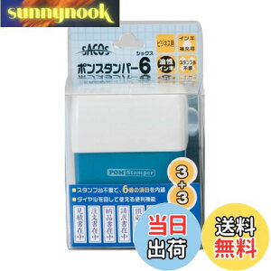 yzVR[|[V Z SACOS |X^p[6 ^e PR-1