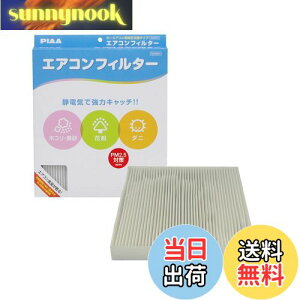 yzPIAA(sA) ԗp GARtB^[ RtH[g Ód2wtB^[ PM2.5Ή zRE_jEԕVbgAEg p 1 [g^ԗp] AXgEAebc