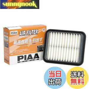 yzPIAA(sA) ԗp GAtB^[ AIR FILTER 1 [_Cncԗp] ~E~W[mElCLbh_ PD64