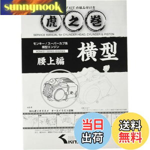 yzL^R(KITACO) {AAbvLbg̑gݕt Ղ̊ Vol.4() L[(MONKEY)/Jun^GW 00-0900007