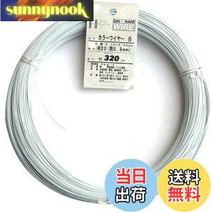 yz_Ch[ng (DAIDOHANT) j [rj[핢] J[C[ zCg (  ) [] #20 (0.9 mm x [] 320m 54028