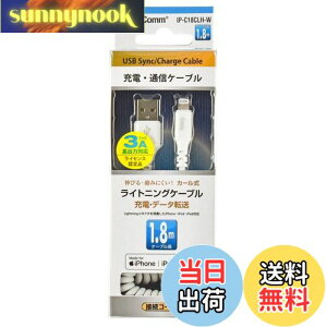 yzOHM J[R[hLightningP[u1.8m IP-C18CLH-W