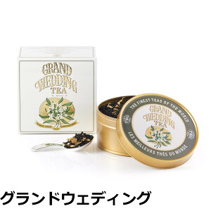 �y���������zTWG Tea ���� ���t �ʓ��� �M�t�g