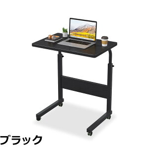 �y���������zHANYEE�T�C�h�e�[�u�� �L���X�^�[�t�� �������� �R�̎� ���~���e�[�u�� �p�\�R���f�X�N �I�t�B�X�f�X�N �׋��� ���p�e�[�u�� �x�b�h�T�C�h�e�[�u��