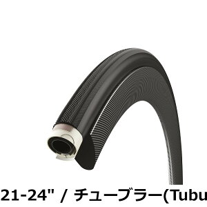 �y���������z�r�b�g���A(Vittoria) �W���j�A �`���[�u���[[Juniores(Tubular)] �u���b�N/�p���T�C�h �G���g���[���� �y�P�[�V���O:Cotton 220TPI�z