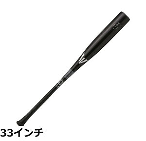 �y���������z�C�[�X�g��(EASTON) �싅�p �o�b�g ��l�p BLACK MAGIC(��ʓ) �y�������z ENS3BM-V