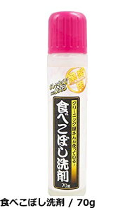 �y���������z�A�C���f�B�A(Aimedia) ������ ���L�����΂ݏL����� 2�{�g(70gx2) ���ݔ����� �N���[�j���O������ ������ꒅ �Ɩ��p �e�� �R�ۖh�L �d�グ�� ������ �X�e�B�b�N�^�C�v ������ 