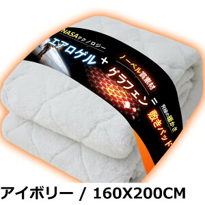 �y���������zBestOnePlus�y�����f�ށE7�d�ۉ��Z�p�z �~���p�b�h �~ �������� �V�[�c �uNASA�f�ރG�A���Q�������ԊO���O���t�F���v���G�}���փI�C�����H 3�d�R�ۖh�L 3�d�Ód�C�h�~ �ɑ��z����