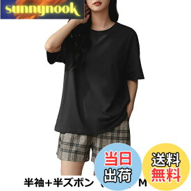 【送料無料】[TOWYYO] ペアパジャマ チェック柄 綿100％ 上下セット レディース メンズ パジャマ ペア 部屋着 ルームウェア 寝巻き ゆったり 大きいサイズ おしゃれ 春 夏 秋 冬 グレー