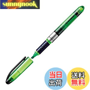 �y���������zSTABILO �u���y�� �i�r�Q�[�^�[ �O���[�� 2�{ B545-33