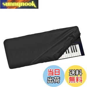 �y���������zMusiin Pro Shield:���ɂ̃X�g���b�`�t�B�b�gChinlon�L�[�{�[�h�J�o�[-�ϐ����Ɩh�o���ARoland E-X30 E-X20A E-X20�L�[�{�[�h�ƌ݊�������