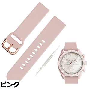 �y���������z[Jumpsunfun] 20mm �V���R�����v�o���h for SwatchxOMEGA Speedmaster MoonSwatch �X�E�H�b�`�ƃI���K�x���g Quick Release �����H��t��