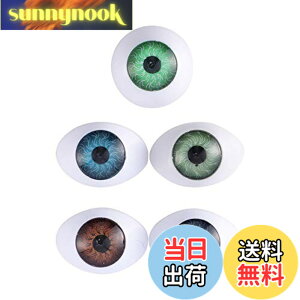 �y���������ziplusmile 20pcs �h�[���� �h�[���A�C �̖� �� �ڋ� ���E���h�` ���~���� ���� DIY �n���E�B�� 23mm �i�����F�j