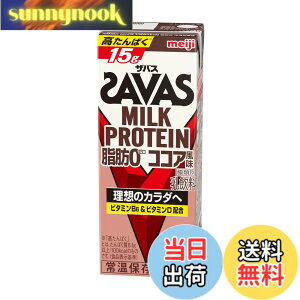 �y���������zSAVAS(�U�o�X) MILK PROTEIN ���b0 200mlx24�{ �T�C�Y�F200�~�����b�g�� (x 24)