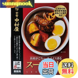 【送料無料】コストコ 大容量レトルトカレー