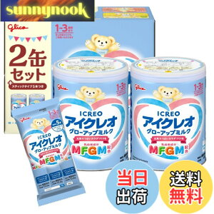 アイクレオ スティック」の人気商品一覧・価格比較 - 価格.com