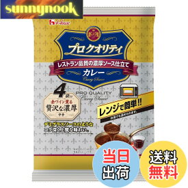 【送料無料】プロクオリティ
