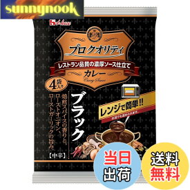 【送料無料】プロクオリティ サイズ：小