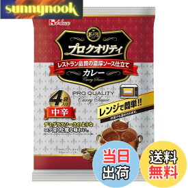 【送料無料】プロクオリティ
