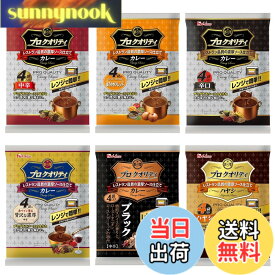 【送料無料】プロクオリティ