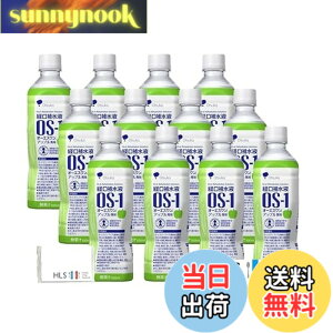 �y���������z�yHLS�z��ː���H�� �o���␅�t OS-1 �I�[�G�X���� ��� 500ml x 12�{ HLS�I���W�i���|�P�b�g�e�B�b�V���t