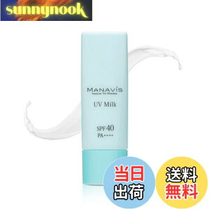 yzy }irXϕi UV~N z MANAVIS ₯~ߗpt 30g NA t O p 炾p OBg Ag ߐԊO UV SPF40 PA++++ ێ AR