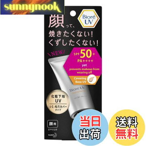 yzrIUV ωnUV TCYF30O (x 1)