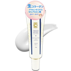 yzvGl[W Ă~ ωn 30g SPF20 PA++ R[Q qA_ Y O΍