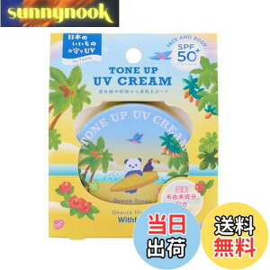 yzr[eh Withfam g[Abv UVN[ ωn SPF50+ PA++++  YRRz 65g {