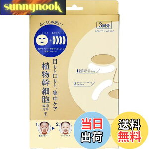 yzbc oCo Xep[Vbg tFCX V[g}XN FFzCgATCYF3