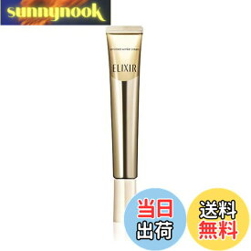 【送料無料】エリクシール シュペリエル エンリッチド リンクルクリーム サイズ：22g