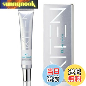 【送料無料】キテン レチノール リポソーム 純粋レチノール 0.1 シカ クリーム ナイアシンアミド セラミド アイクリーム ハリ ツヤ 高濃度 保湿 無添加 日本製 20g