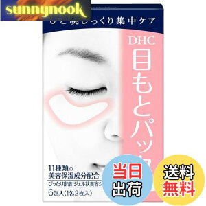 yzDHCڂƃpbNV[g iWFeV[gj