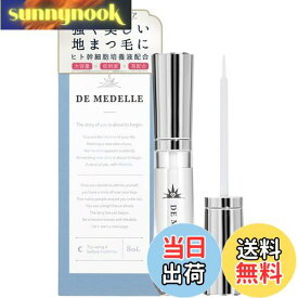 【送料無料】【公式】mdelle メデル デ メデル 8ml まつ毛美容液 まつげ美容液 睫毛美容液 目元美容液 人気ランキング まゆ毛 日本製 ヒト幹細胞培養液 まつ毛 まつ毛パーマ まつ毛ケア フラーレン 敏感肌パッチテスト済み サイズ：8mL