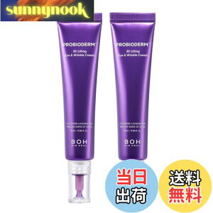 yzoCIq[{(BIOHEAL BOH) ACN[ n `m[ yv`h ێ ڌN[ ؍RX qΉ 25mL×2 FFzCg