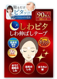 yzỹvďCzs^ L΂e[v e قꂢ ڐK̂ ł Ԃ̂ V  pb`  VP ڂ̉ݎ tgAbve[v | yum