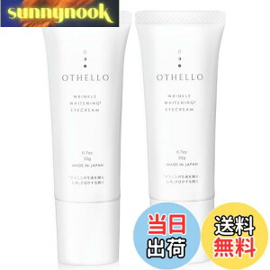 yz(IZ)OTHELLO  V P ACN[ 畆Ȉオڂ̃iCAVA~h ێ ڌPA 򕔊Oi TCYF20O (x 2)