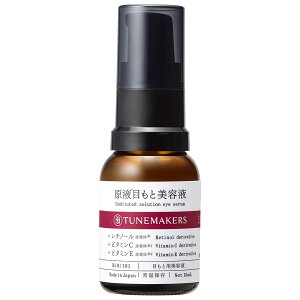 yzڌpet tڂƔet |v^Cv 15ml TUNEMAKERS(`[[J[Y) `m[ r^~C r^~E