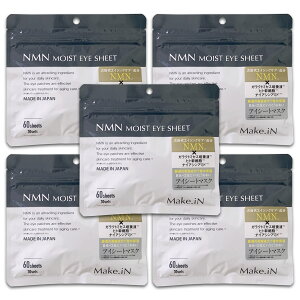 yzMake.iN NMN MOIST EYE SHEET 60i30Zbgj×5܃ZbgbGkGGk CXg ACV[g }XN pbN ڌpbN { ێ 邨 XLPA ACPA KNg~ZX 