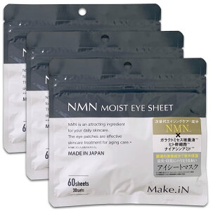 yzMake.iN NMN MOIST EYE SHEET 60i30Zbgj×3܃ZbgbGkGGk CXg ACV[g }XN pbN ڌpbN { ێ 邨 XLPA ACPA KNg~ZX 