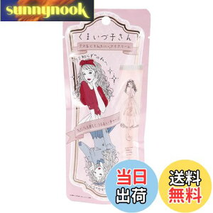 yz܂Îq ACN[ 20g FFsN