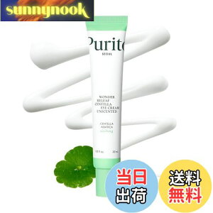 yzPURITO Ze  ACN[ ؍Ze(Ze) q  tFCVACN[ p   ނ K-Beauty B[K&s҃t[ 30ml 1tʃIX TC