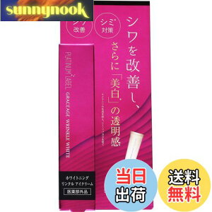 yzv`i[x OZ[W zCgjO N Whitening  FFzCg