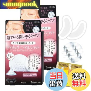 yz ACobO j[hVbg 3 6 ×2 Zbg ܂t | ڂ̉ ܂Ԃ ڌ  n XLPA et Y fB[X