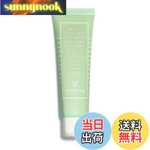 yzSISLEY(VX[) AC RgD[ }XN 30 mL FFO[