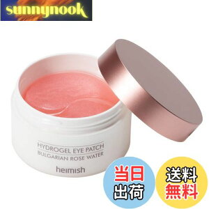 yzheimish uKA[Y nChQACpb` 60 / bulgarian rose hydrogel eye patch