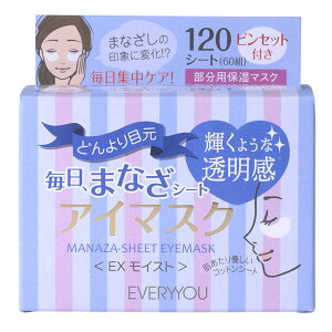 yzEVERYYOU ڌ pbN ܂ȂV[g AC}XN 120V[g TCYF120V[g (x 1)