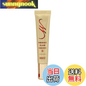 【送料無料】公式 【リンクルフラッシュ】 エッセンス2 アイジェル アイクリーム クマ 目元美容液 小じわがピーン 美容品 美容液 目元クリーム アイセラム まぶた 保湿 乾燥 目元 口元 小じわ