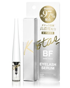 yzbetter future BFACbVZ 4mL ܂єet וM^Cv e97% ێ _`ER { FFATCYF4mL